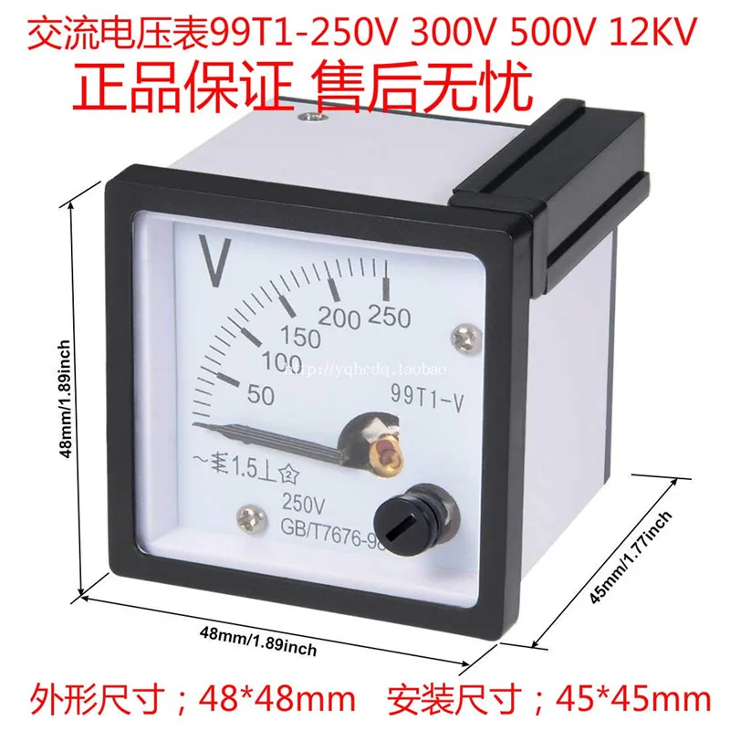 99T1 AC 150 в 250 300 450 500 12 кВ тонкая настройка панели panggilan Аналоговый механический