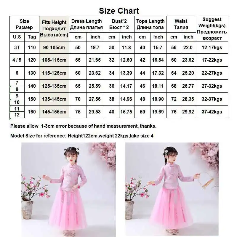 

Girls Tang Hanfu Clothing Set Autumn Winter Kids Embroidery Blouse+princess Dress 2Pcs Suit Chinese Children Dance Costume 3-12Y