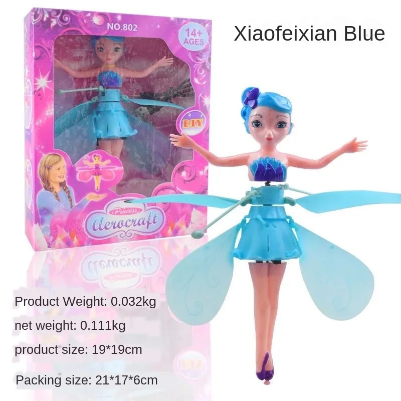 Светящиеся Детские Принцессы Disney Flyings милые куклы радиоуправляемая игрушка