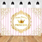 Розовый фон для фотосъемки принцессы с изображением девочки о ребенке душа Золотой короны вечеринка в честь Дня Рождения фон для фотосъемки Декор баннер