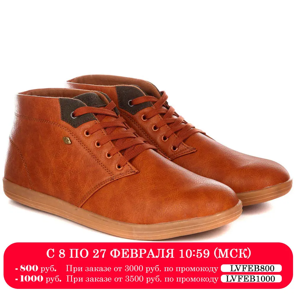 Мужские ботинки British Knights (COPAL MID B41 3690 03)|Ботинки| |