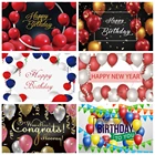 Laeacco день рождения фоны красные воздушные шары День Святого Валентина праздновечерние фотографии фоны фотосессия фотозона Фотофон