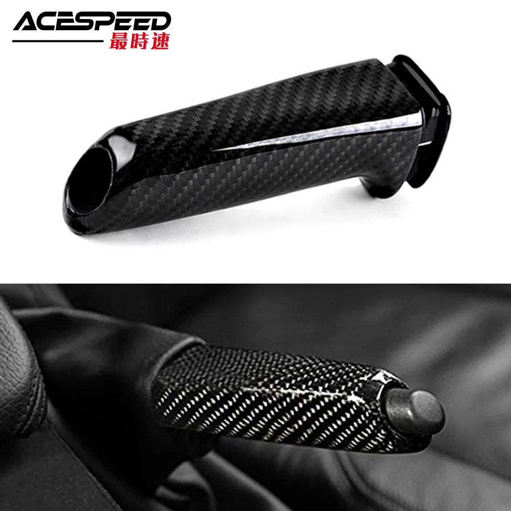 Универсальные автомобильные накладки на ручные тормоза из углеродного волокна
