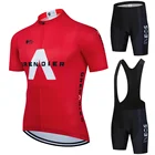 Мужские спортивные велосипедные шорты, красные трикотажные шорты 19D для велоспорта, быстросохнущие шорты, одежда для велоспорта, 2021