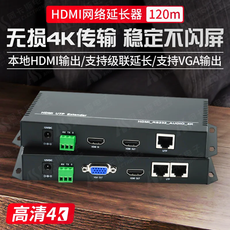 JIEMI 4K HD HDMI сетевой кабель-удлинитель двунаправленное Аудио ИК + RS232 к RJ45 сигнал