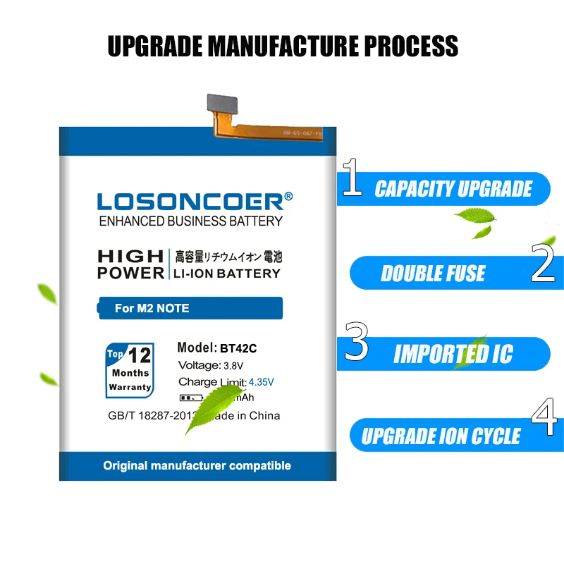 100% оригинал LOSONCOER высокое качество батарея 3950mAh BT42C для Meizu M2 Note Meilan 2 батареи в