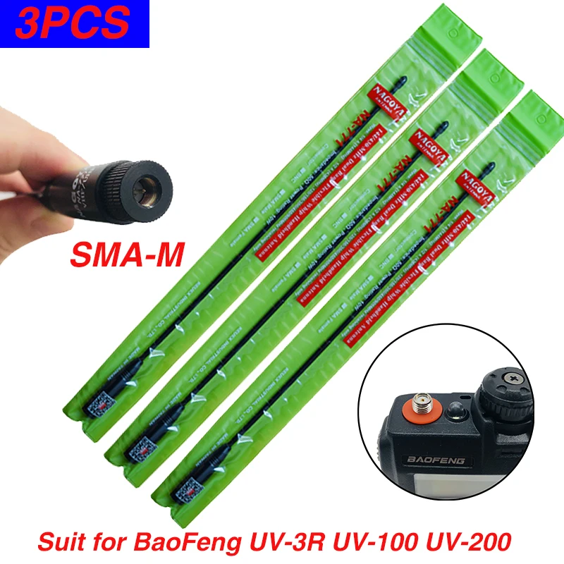 3PCS SMA-M Baofeng NA-771 SMA-M мужской Dual Band 144/430 МГц NA771 получить антенна для Baofeng UV-3R UV-100 UV-200 Wouxun KG-UV6D иди и болтай Walkie Talkie - Цвет: 3PCS SMA-M