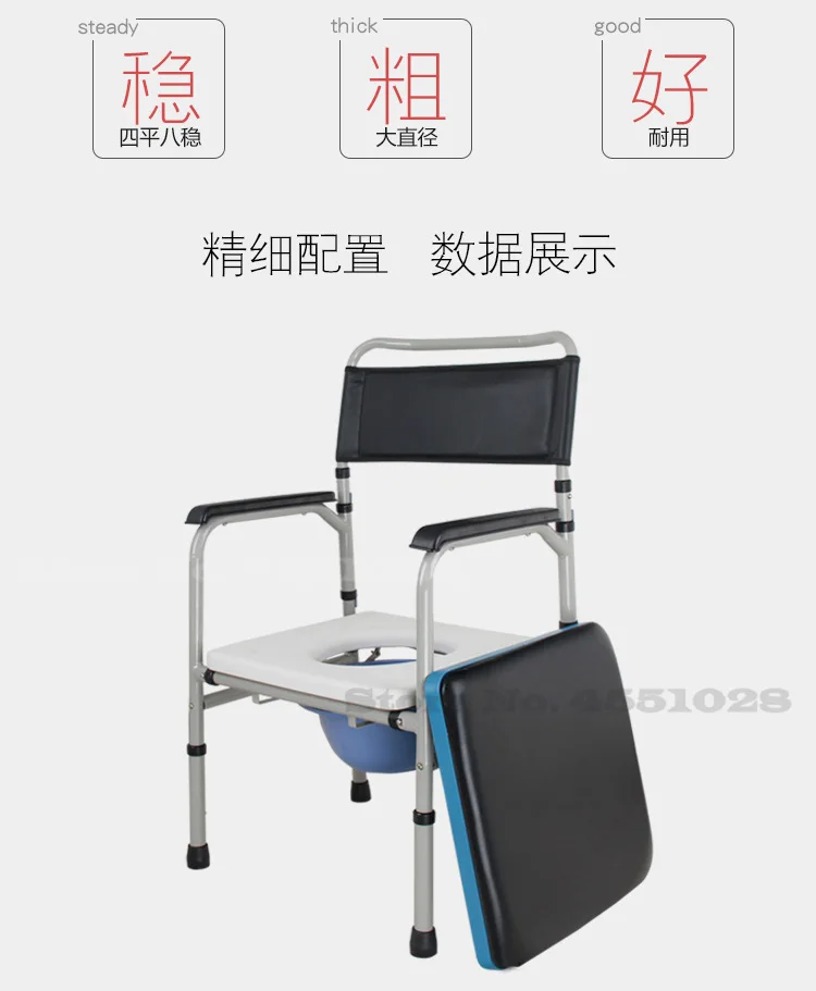 10% H прикроватный комод душевой стул для взрослых инвалидов пожилых людей с