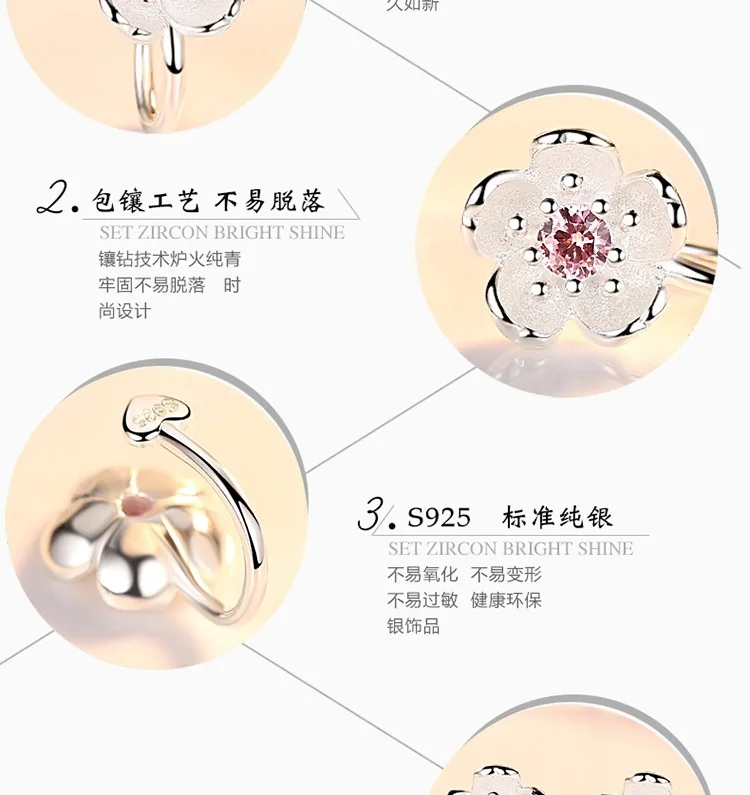 Серьги-клипсы в Корейском стиле с эмалью кристаллами цветком сакуры без пирсинга