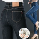Женские джинсы с завышенной талией, новые осенние брюки-карандаш большого размера с высокой эластичной талией, облегающие леггинсы, штаны