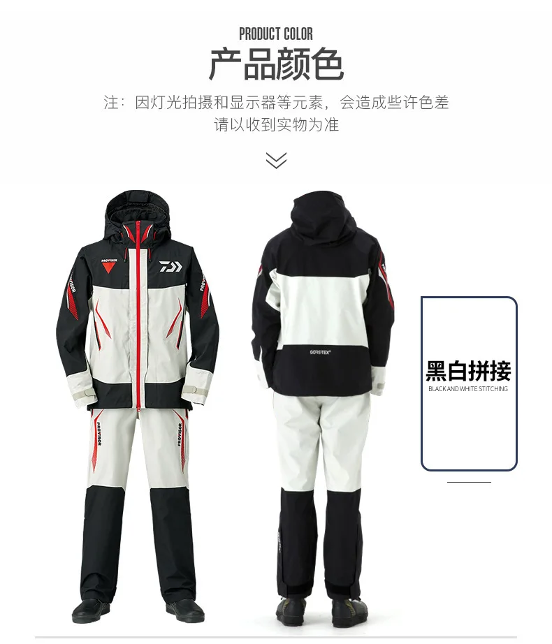 Daiwa Fishing Clothing GORE-TEX Outdoor Wear Waterproof Windproof Jacket Pants Men Breathable Suit Set | Спорт и развлечения