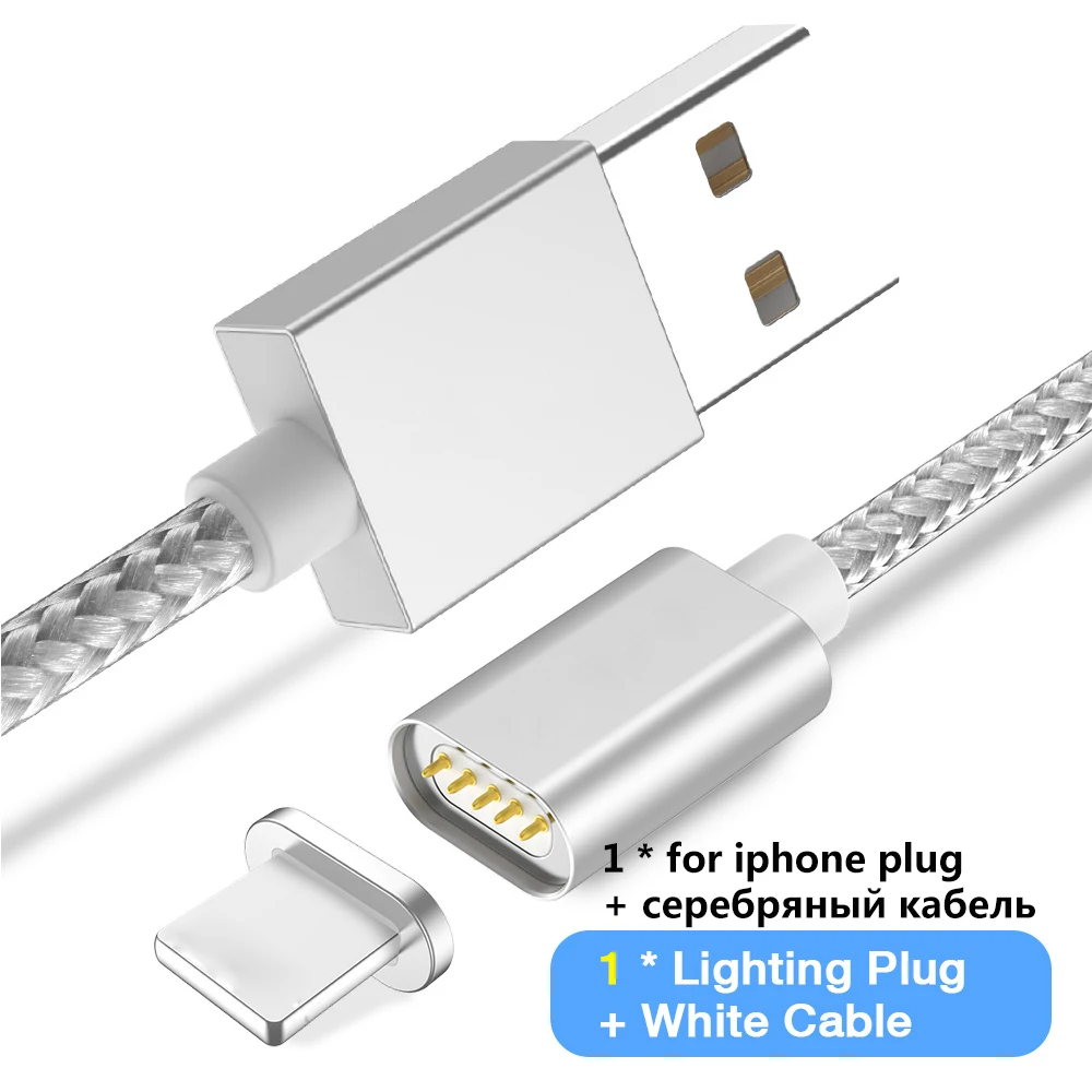 Silver IOS Cable Магнитный кабель Micro USB LOERSS для IPhone samsung, кабель для быстрой зарядки и передачи данных, шнур для магнитного зарядного устройства, кабель usb type C для мобильного телефона - Цвет: Silver IOS Cable