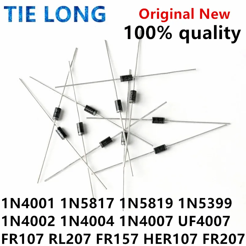 Выпрямительный диод 1N4007/1N5819/1N4001/UF4007/FR107/FR157/FR207/1N4004/1N4002/HER107/RL207/1N5817/1N5399/DO-41, 100 шт.