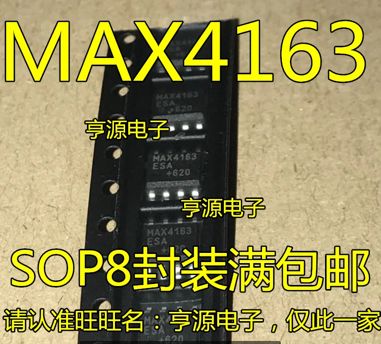 

5 шт. MAX4163 MAX4163ESA SOP8