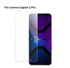 Для Lenovo Легион 2 Pro Закаленное стекло Защитная пленка из закаленного стекла с пленка Legion2 pro Защита экрана Защитная плёнка для НУА Вэй