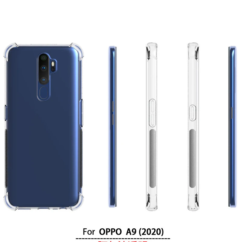Для OPPO A9 2020 Противоскользящий Мягкий силиконовый чехол для A5 мягкий