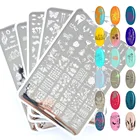 1 шт., трафарет из нержавеющей стали для стемпинга ногтей, 14,5*9,5 см