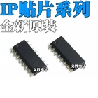 Новый оригинальный IP5108 IP5108E IP5206 IP5506 IP6351 SMD ESOP16 SOP16 мобильный источник питания 5-в-1 чип 2.5A 2A
