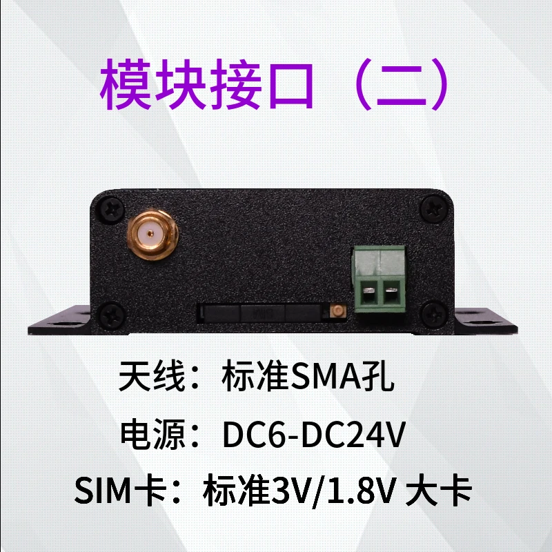 YK -D330 RS232 RS485 4G DTU TCP /MQTT GPS27169- 22359G | Безопасность и защита