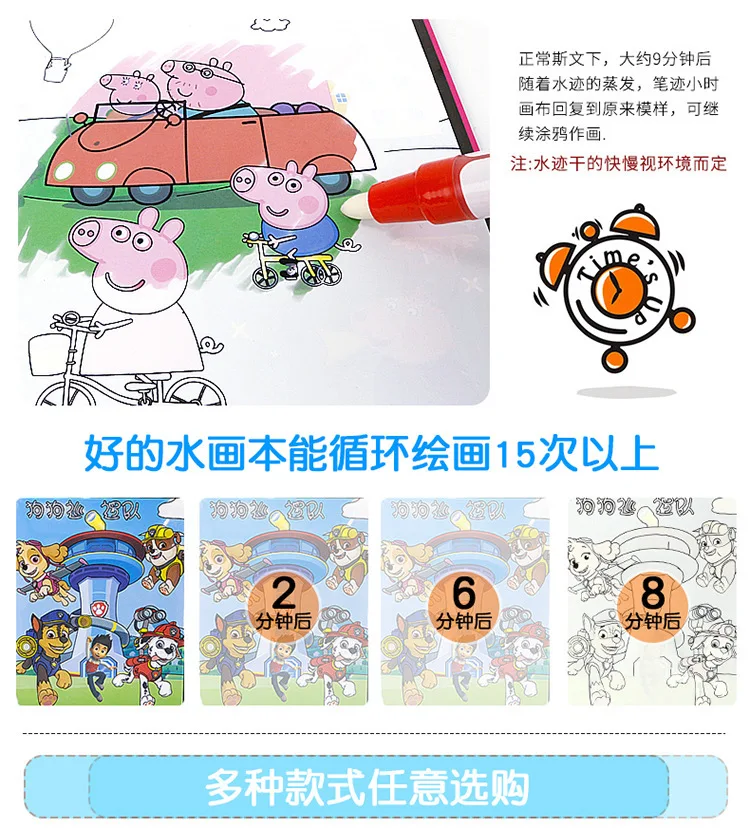 12 видов Волшебная книга для рисования воды Knutselen Kinderen написание, рисунок Цветовая панель детская живопись развивающие игрушки для детей
