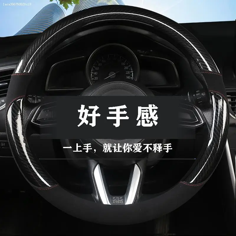 Чехол рулевого колеса автомобиля D форма или Круглая для Honda civic 2008 2012 2014 2017 2018 cr v