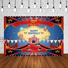 Цирковой карнавальный фон для дня рождения красный золотой сверкающий сценический шатер для фотосъемки фон украшения на стену