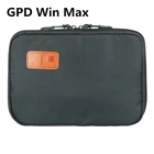 GPD WIN Max чехол, встроенный Оригинальный чехол для электронной книги, умный чехол-подставка для GPD WIN Max, защитный чехол, Бесплатная доставка