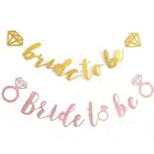 Баннер невесты для девичника, помолвечерние девичвечерние (золото, розовое золото)