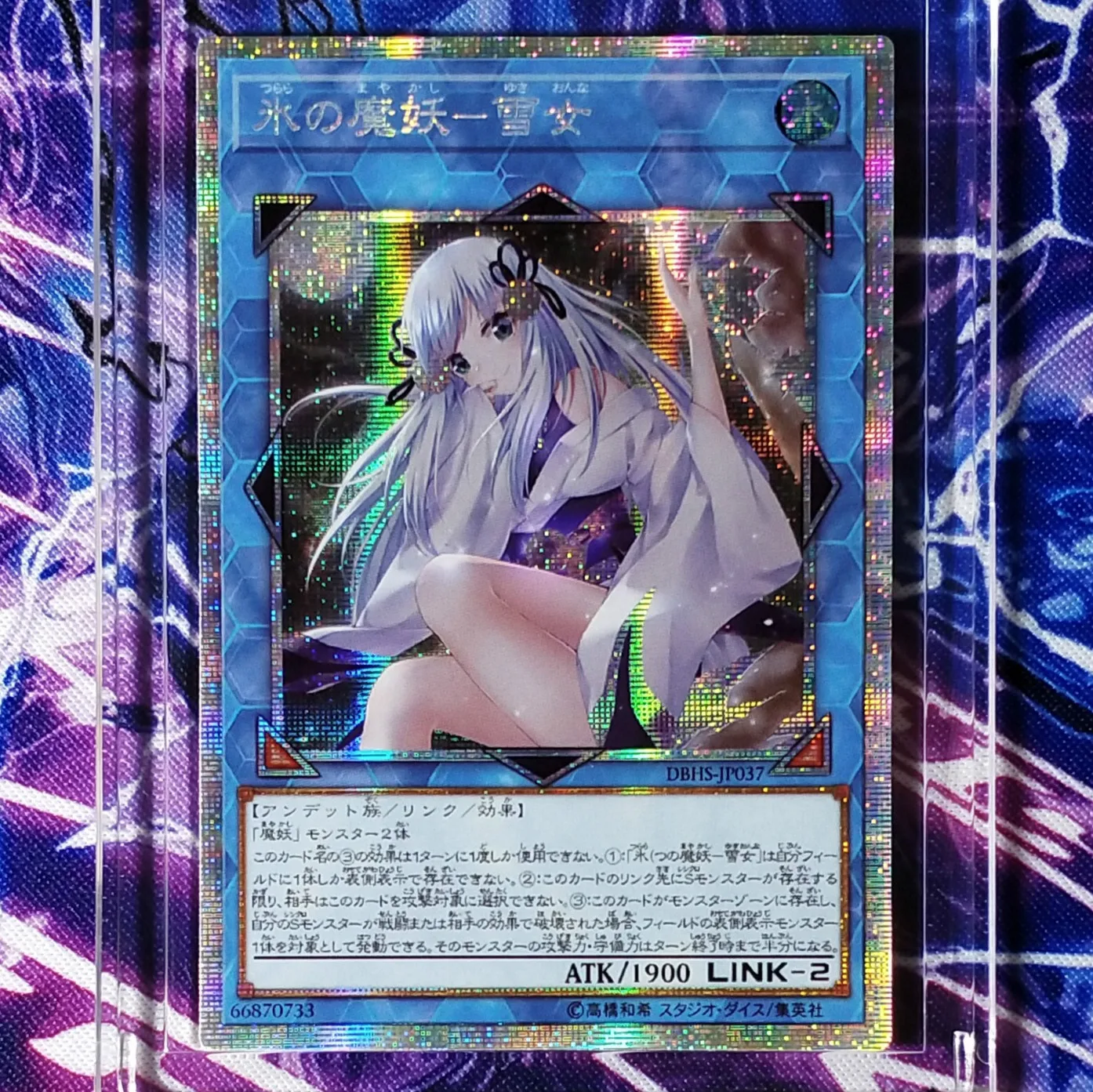 Yu Gi Oh DIY Yuki-Onna The Ice Mayakashi красочные игрушки хобби Хобби Коллекционные игры