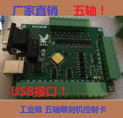 Mach3 USB 5-