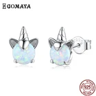 GOMAYA 100% 925 стерлингового серебра в форме единорога опал, серьги со шпилькой, для женщин, на свадьбу небольшие серьги тонкой юбилей украшения рекомендуем