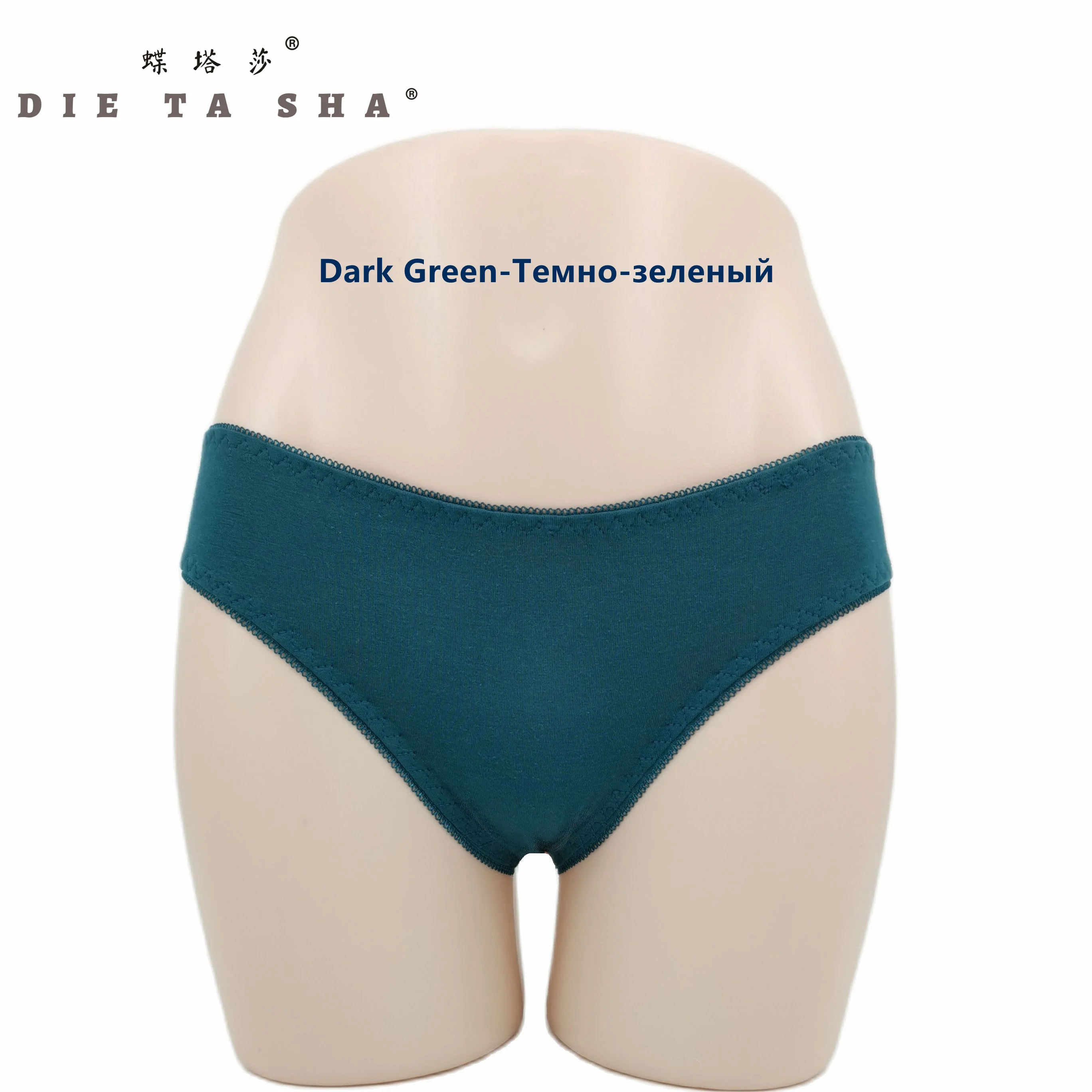 

Panties For Women Low Waist Women's Shorts Solid Female Panti 2022 New Lingerie Cotton Ladies' Briefs Sexy Underwear Lady Panty