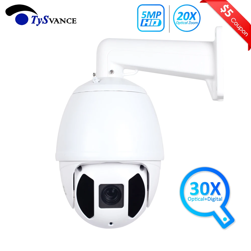 1080P 5MP PTZ IP камера наружная Onvif 30X ZOOM Водонепроницаемая средняя скорость купольная