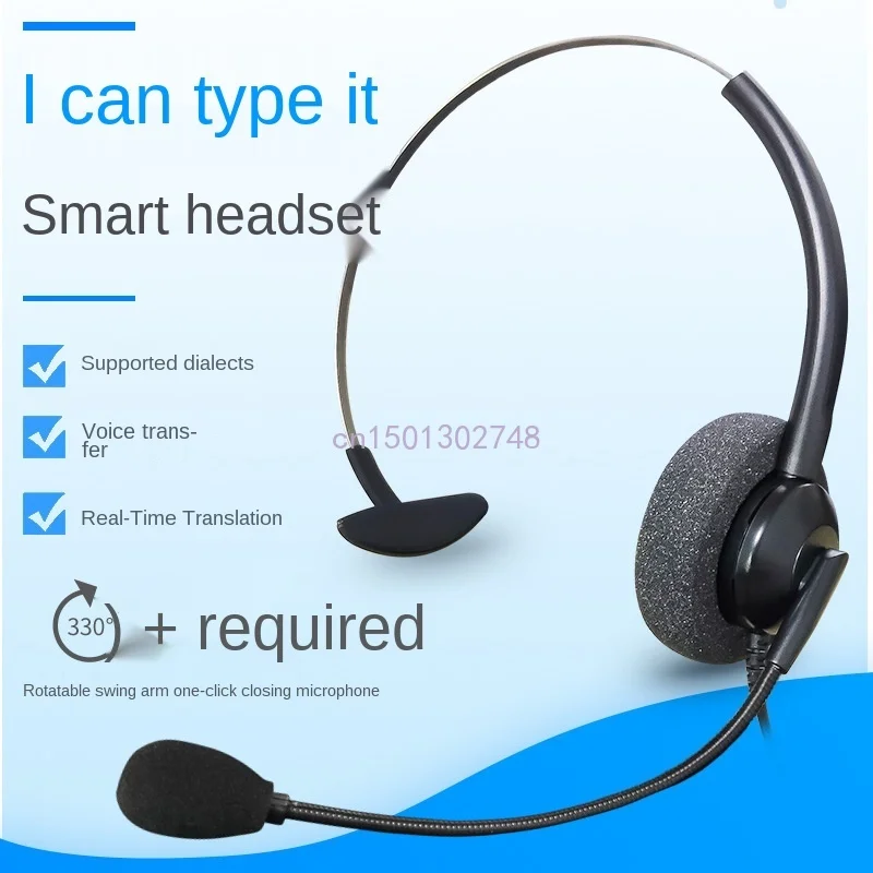 

Instant translation E1 headset Plug and Play AI Smart Voice Typing Language Translation Convenient Speech Headset