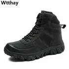 Ботинки мужские из натуральной кожи, военные тактические боевые армейские, для охоты, треккинга, кемпинга, альпинизма, зимняя Рабочая обувь