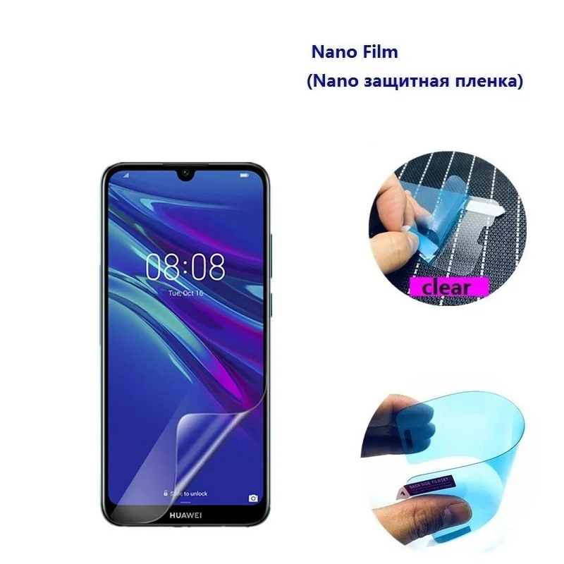 3 шт. защитная нано пленка для экрана Huawei Y5 Y6 Lite Prime Pro 2017 2018 2019|Защитные стёкла и
