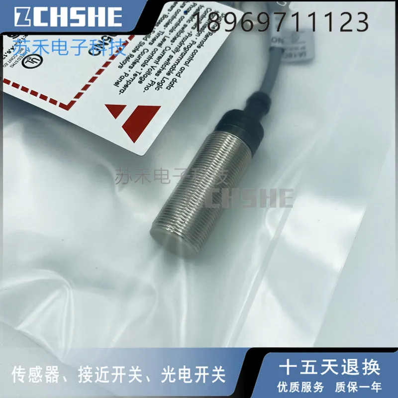 ia18dsf05no