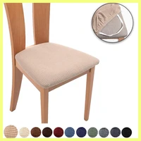 office home chair cushion cover custom cushion anti fouling cover half section universal chair cover stool split cover
