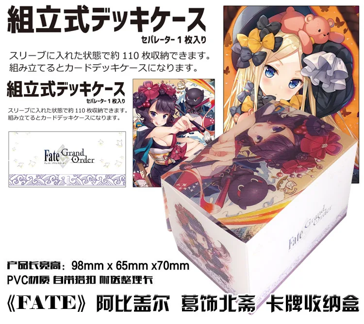 

Чехол-книжка с надписью «Fate FGO Katsushika Hokusai», настольный чехол с рисунком Абигейл Уильямс для японских игр, футляр для хранения, коллекционный ...