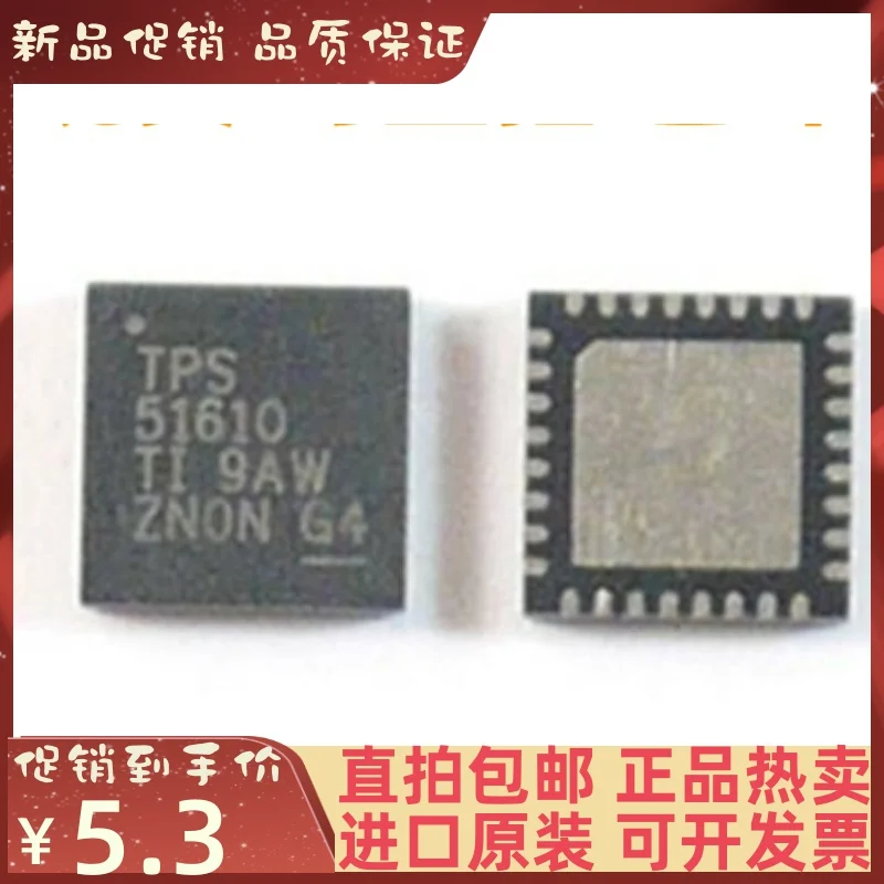 

Бесплатная доставка TPS51610 TPS51610RHBR QFN-32 10 шт.