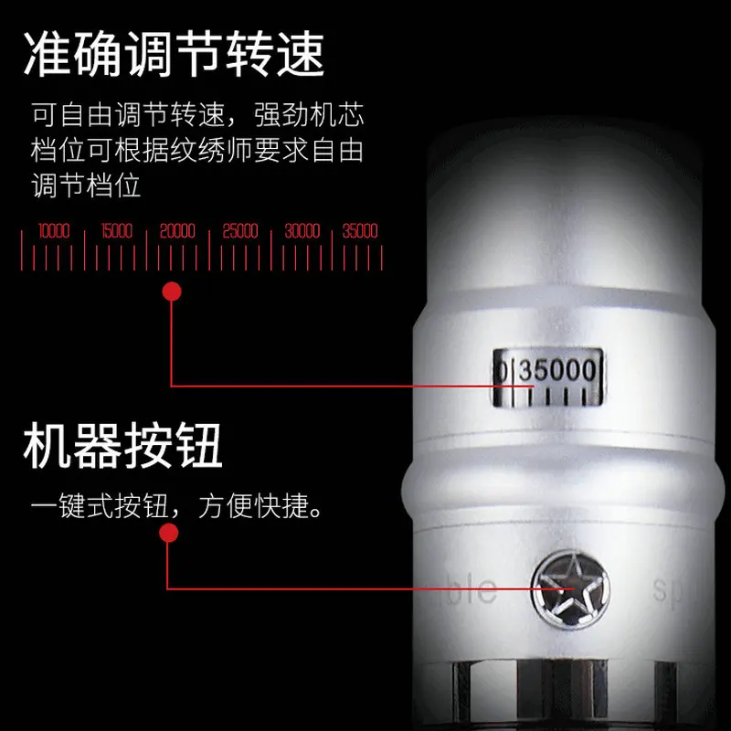 Маленькая область тату машина слон половина тумана осветление бровей ресниц для