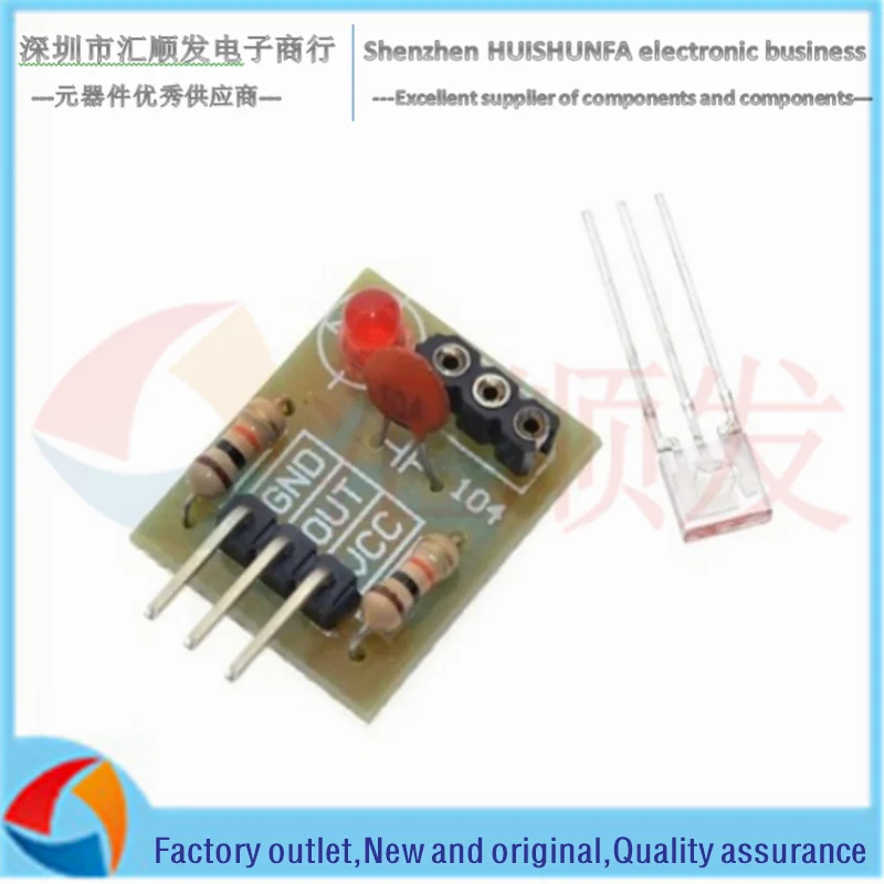 2 шт.! Модуль приема лазерной трубки лазерного датчика (немодулирующая трубка)