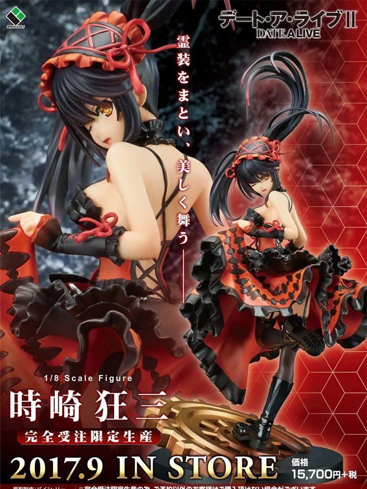 Брокколи аниме Дата A Live II kurumi Tokisaki ПВХ фигурка модель игрушки Коллекционная