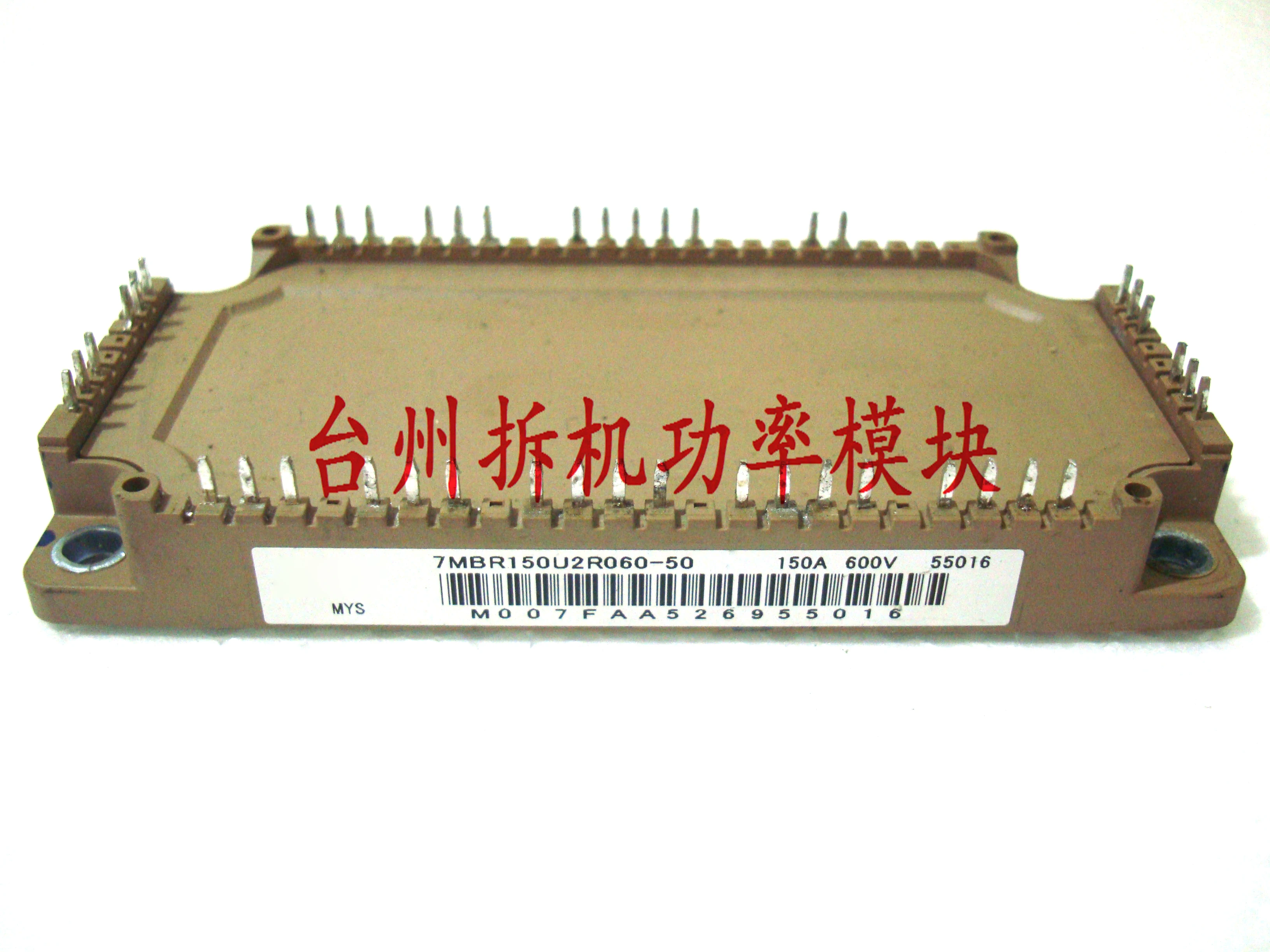 

7MBR150U2R060-50 оригинал, может предоставить тест, 1 год гарантии