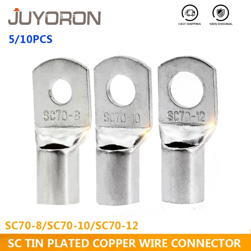 5PCS/10PCS SC 70-10 70-12 Wire Nose Terminal SC70 Bare Copper Battery Block Lugs Hole 70mm Type Crimp Cable Connector | Обустройство