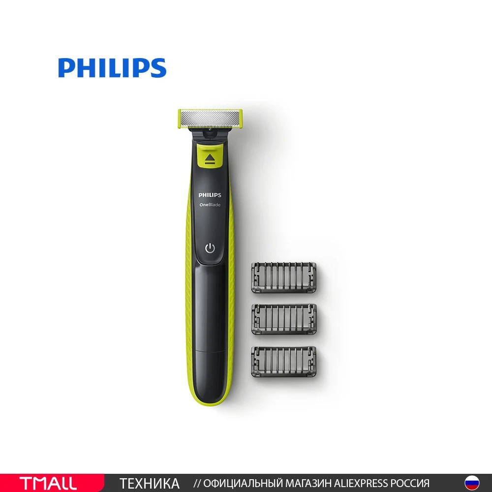  OneBlade Philips QP2520/20 