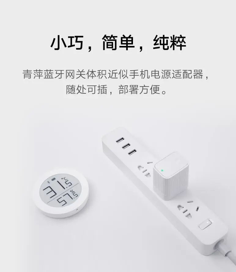 Xiaomi Smart Cleargrass Bluetooth/Wifi шлюз концентратор Работает с Mijia Bluetooth подустройство умный дом