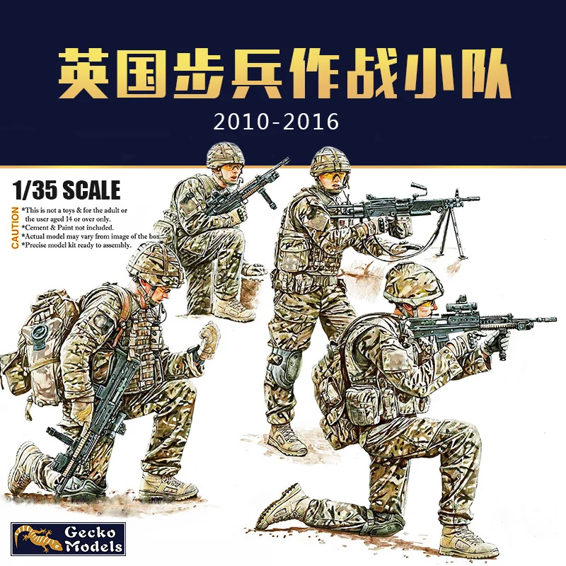 Модель Gecko 35GM0015 1/35 британская пехота в боевом наборе около 2010 2016 1 масштабная