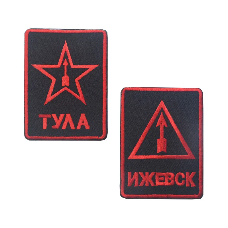 Нашивки военные 9 шт./компл. русские нашивки КГБ фусибо ФСБ 3D вышивка значки