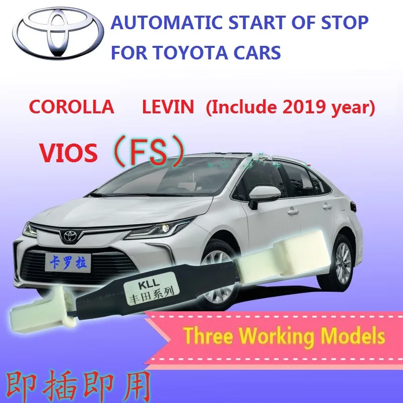 Автоматический запуск/остановка start / stop treasure по умолчанию Режим closermemory для Toyota